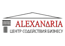 «Александрия», Центр Содействия Бизнесу